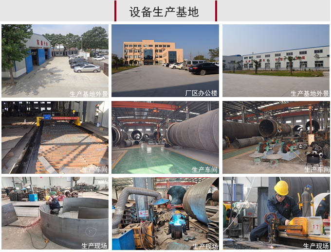 印染污泥烘干机厂家生产基地