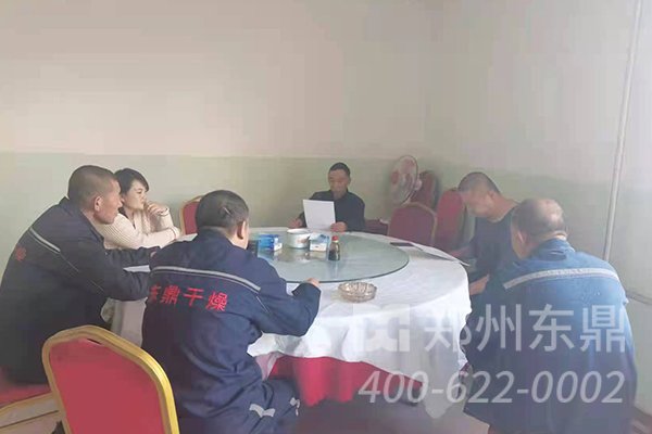 山西煤泥烘干机设备安全技能培训现场